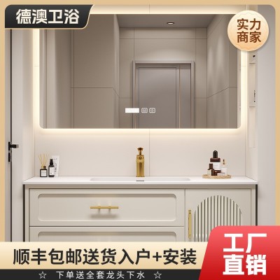 现代简约橡木浴室柜岩板肤感一体盆组合卫生间洗手面盆洗漱台盆柜