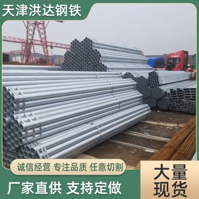 镀锌管厂家批发q235b/q345b热镀锌钢管 4分6分镀锌圆管规格齐全图3