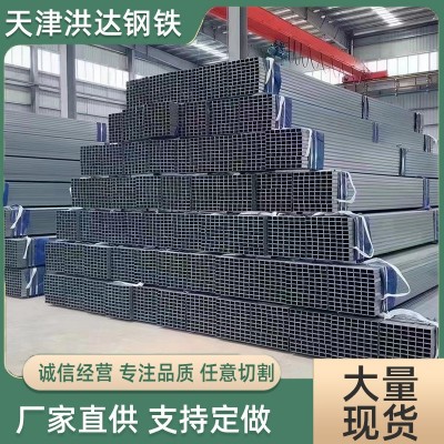 锌铝镁方管现货销售40*40 40*60锌铝镁方矩管 s350 275高锌层方管