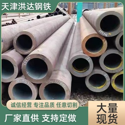无缝管厂家批发q345b/q355大口径工业无缝钢管273厚壁 排污无缝管
