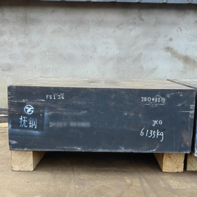 现货直供FS136抚钢塑胶模具钢抛光镜面耐腐蚀防锈瓶胚 透明塑胶模图2