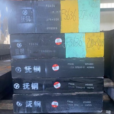 现货直供 抚顺FS636高抛光镜面塑胶模具钢模具钢特殊钢 精板圆钢图3