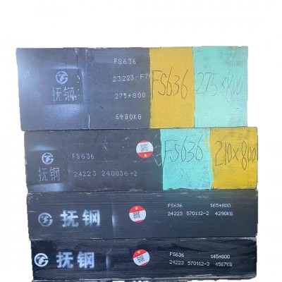 现货直供 抚顺FS636高抛光镜面塑胶模具钢模具钢特殊钢 精板圆钢图5