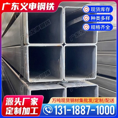 深圳黑料方管现货供应设备配套40*100方矩管Q235矩形铁管切割加工图3