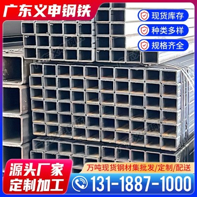 深圳黑料方管现货供应设备配套40*100方矩管Q235矩形铁管切割加工图4