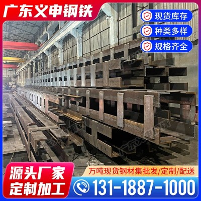 广州格构柱加工q235b工程钢构柱钢结构厂房横梁支柱地铁 基坑支护图2