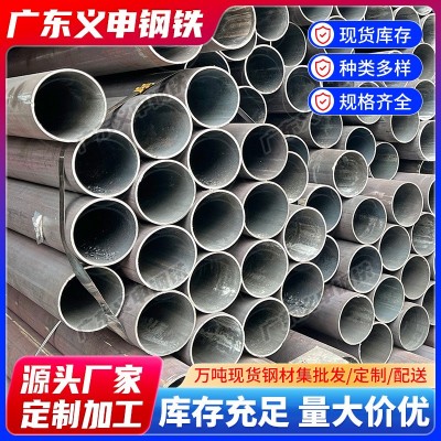无缝钢管生产厂家供应45#小口径空心圆管精密无缝管切割加工图2