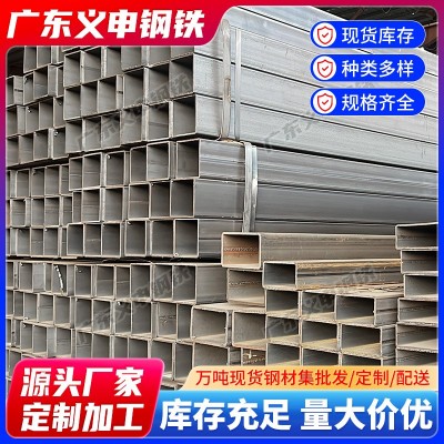 深圳厂家供应40*100热轧方管幕墙材料扁通新能源配套矩形方管现货图2
