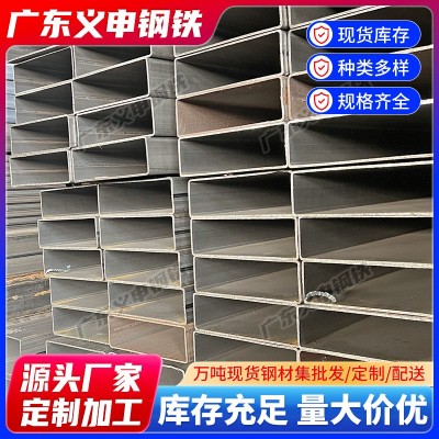 深圳厂家供应40*100热轧方管幕墙材料扁通新能源配套矩形方管现货图3