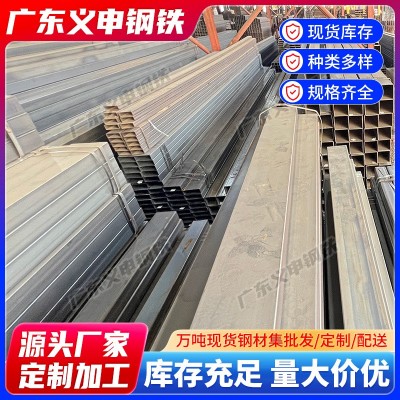 深圳厂家供应40*100热轧方管幕墙材料扁通新能源配套矩形方管现货
