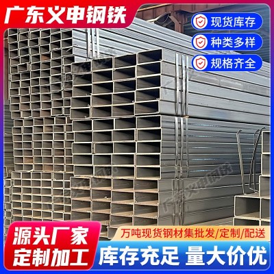 深圳厂家供应40*100热轧方管幕墙材料扁通新能源配套矩形方管现货图4