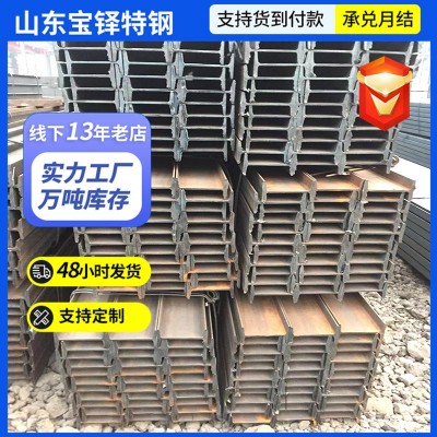 工字钢 销售Q355低合金国标热轧工字钢 桥梁用大跨度工字钢图2