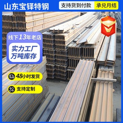 工字钢 销售Q355低合金国标热轧工字钢 桥梁用大跨度工字钢图3