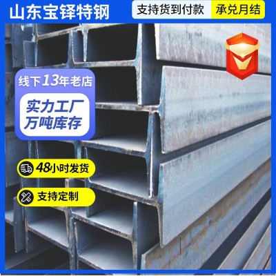 销售Q355矿用工字钢 高频焊接工字钢 切割打孔喷漆工字钢图3