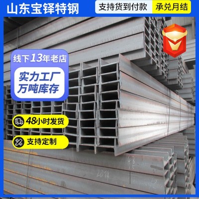 销售Q355矿用工字钢 高频焊接工字钢 切割打孔喷漆工字钢图1