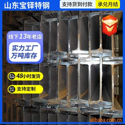 销售Q355矿用工字钢 高频焊接工字钢 切割打孔喷漆工字钢图2