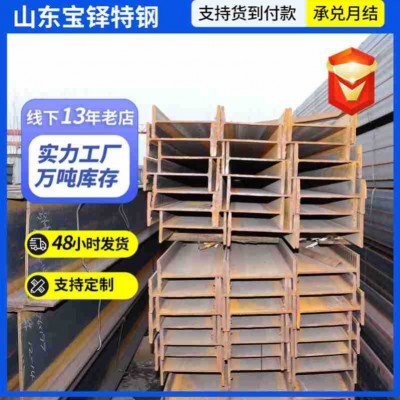 Q355非标低合金H型钢 厂家销售建筑钢梁用H型钢切割喷漆零售H型钢图2