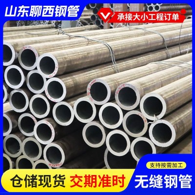定制15CrMoG 高压锅炉管电厂用高压锅炉管12crmog高压无缝钢管