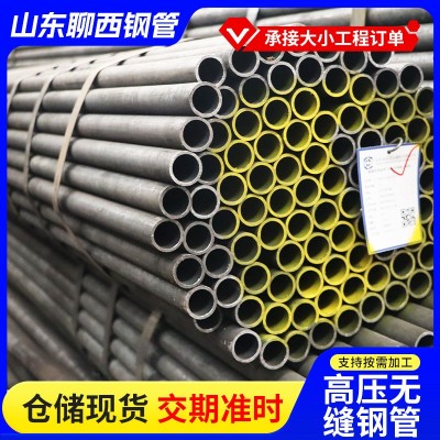 定制15CrMoG 高压锅炉管电厂用高压锅炉管12crmog高压无缝钢管图2