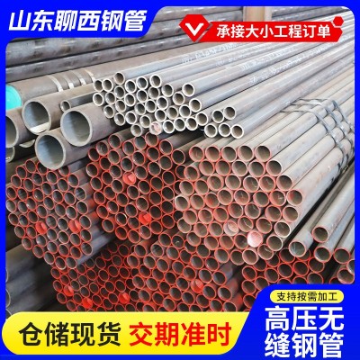 定制15CrMoG 高压锅炉管电厂用高压锅炉管12crmog高压无缝钢管图4