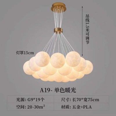 北欧星球月球泡泡吊灯 网红ins客厅卧室餐厅少女房3D彩球月球吊灯图2