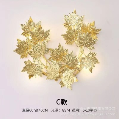 轻奢餐厅壁灯现代田园简约个性创意枫叶时尚造型家居客厅卧室灯具图4