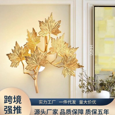 轻奢餐厅壁灯现代田园简约个性创意枫叶时尚造型家居客厅卧室灯具