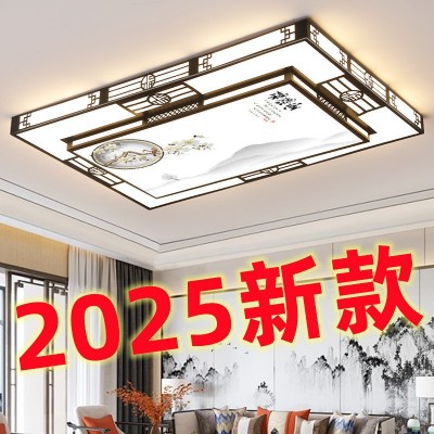 客厅灯2025年新款灯具现代简约大气大厅主灯大灯新中式led顶灯厂