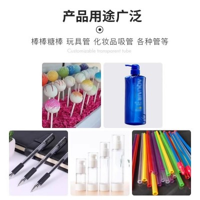 源头厂家食品级PP空心管婴儿手推车逗猫棒笔芯管透明硬塑料空心管图4