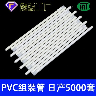 跨境定制高品质PVC塑料圆管白色儿童帐篷折叠支撑管 儿 童玩具支架图2