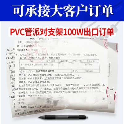 PVC儿童宠物帐篷支撑杆PVC手摇旗旗杆汗蒸箱PVC管毛 绒玩具收纳架图4