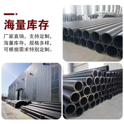 厂家直供生产多规格黑色聚乙烯给水排水燃气市政工程专用 pe管图2