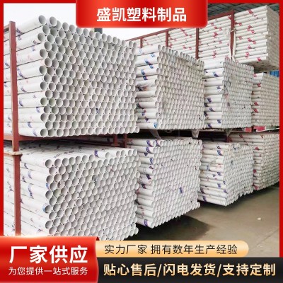 pvc排水管市政管道PVC排污管件 大口径硬塑料管材PVC排水管厂家