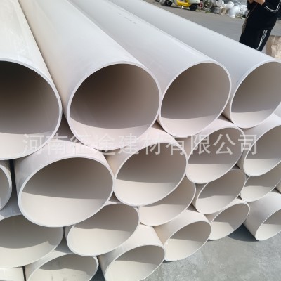 pvc排水管50系列建筑工程75 110 160 200 250 31540 0大口径排水管图4