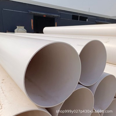 pvc500排水管pvc大口径高架桥高速路泄水管315 400pvc 水管通风管图2