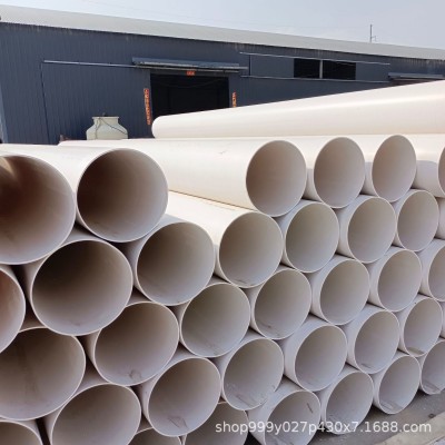 pvc500排水管pvc大口径高架桥高速路泄水管315 400pvc 水管通风管图4