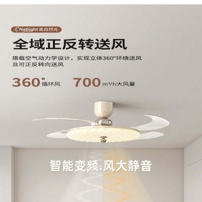 卧室吸顶风扇灯新款奶油风静音隐形灯扇一体主卧风扇灯饭厅吊扇灯图2