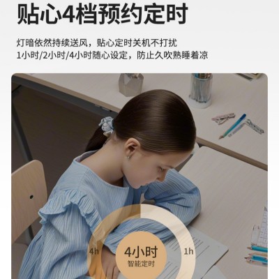 卧室吸顶风扇灯新款奶油风静音隐形灯扇一体主卧风扇灯饭厅吊扇灯图4