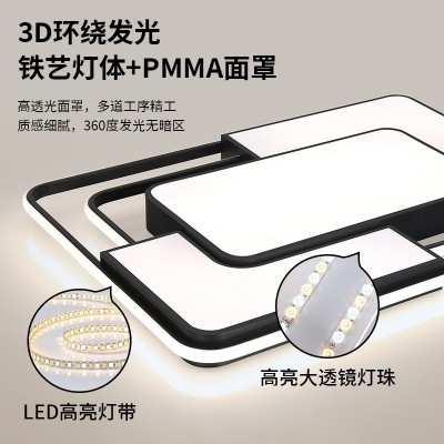 吸顶灯客厅灯大厅主灯高级感led全屋灯具套餐卧室灯中山家装灯饰图2