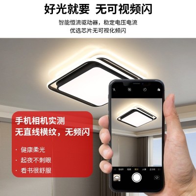 吸顶灯客厅灯大厅主灯高级感led全屋灯具套餐卧室灯中山家装灯饰图3