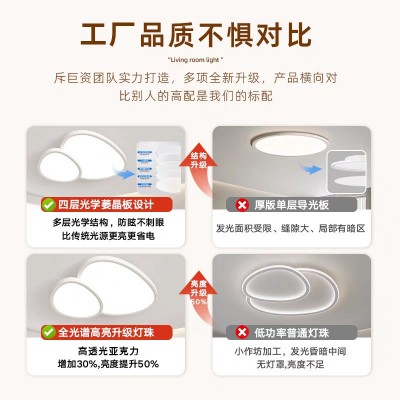 鹅卵石奶油风吸顶灯云朵卧室灯全光谱客厅灯大厅主灯中山灯具图3