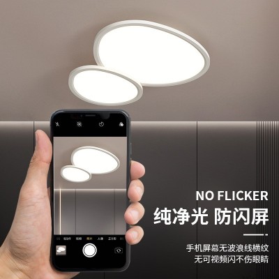 鹅卵石奶油风吸顶灯云朵卧室灯全光谱客厅灯大厅主灯中山灯具图2