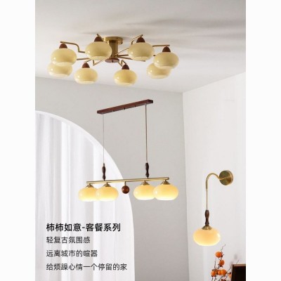 美式复古卧室柿子吸顶灯包豪斯奶油中古vintage餐厅书房客厅主灯图4