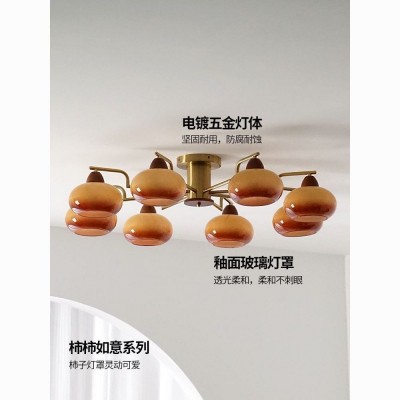 美式复古卧室柿子吸顶灯包豪斯奶油中古vintage餐厅书房客厅主灯图2