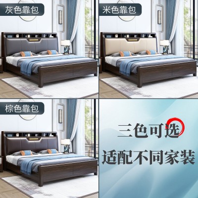紫金檀木实木床主卧现代简约1.8米双人床 新中式轻奢软包储物大床图4