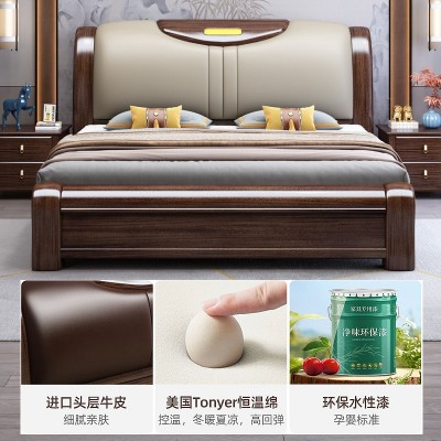 新中式实木床主卧1.8m紫金檀木轻奢双人床现代简约真皮软包储物床图3