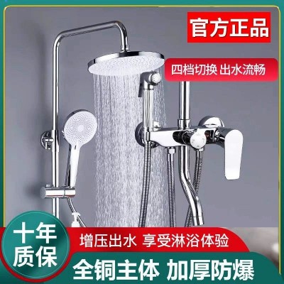 全铜淋浴花洒套装卫浴家用淋雨浴室沐浴增压花洒喷头工厂一件批发