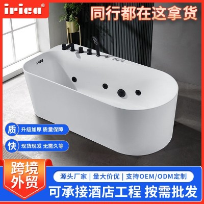 艾丽卡浴缸冲浪气泡按摩智能恒温亚克力独立式酒店跨境家用小户型