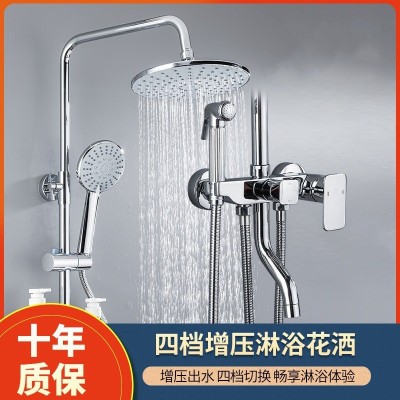 厂家直销家用全铜花洒套装浴室多功能混水阀酒店淋浴花洒增压喷头