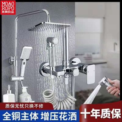 厂家直销家用全铜花洒套装浴室多功能混水阀酒店淋浴花洒增压喷头图3